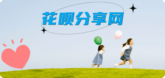 湛江2025信用卡秒套平台!取线商家推荐三大招靠谱